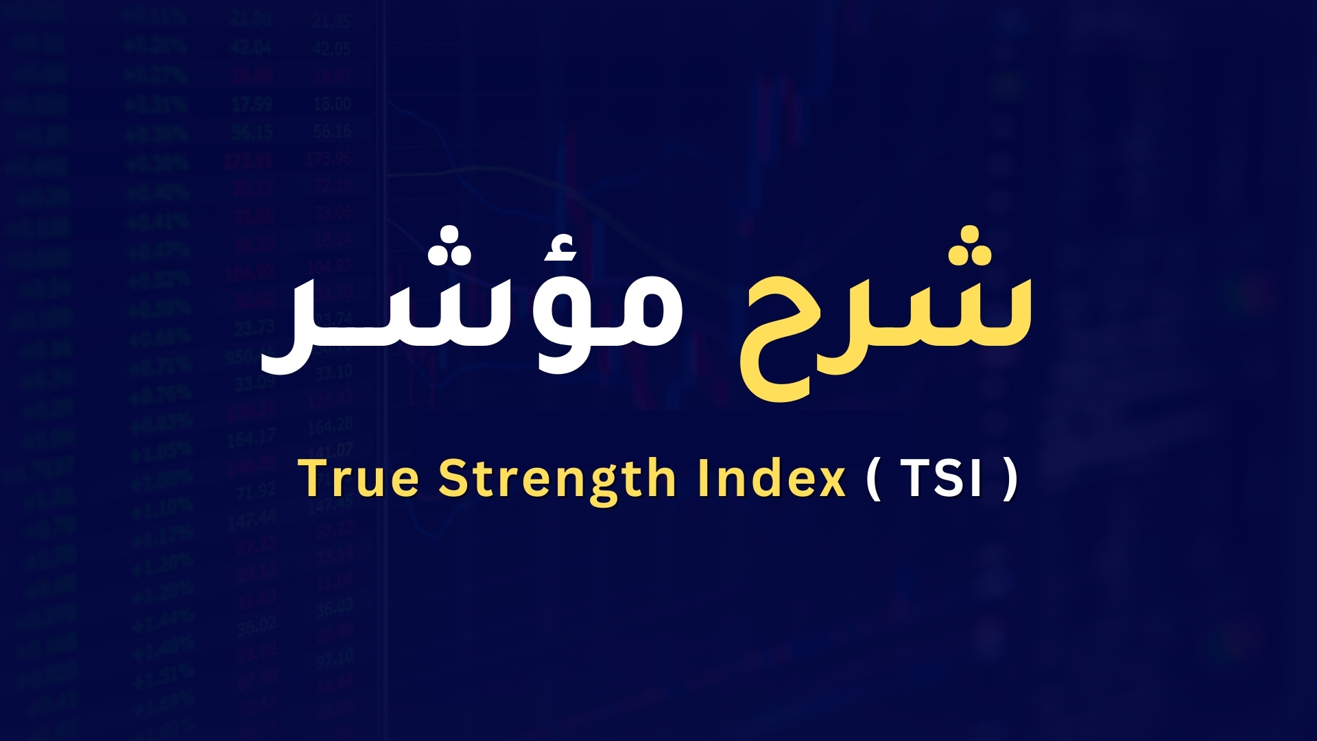 True Strength Index (TSI) Indicator