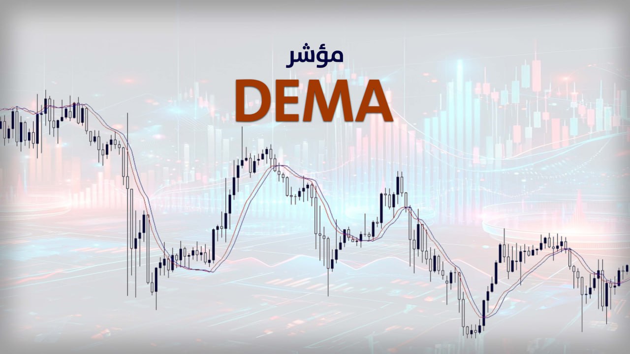 DEMA indicator